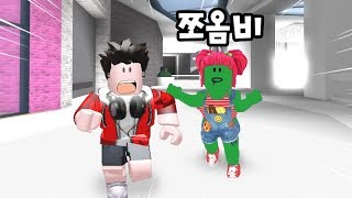 좀비로 감염시켜요! 최후의 생존자! screenshot 2