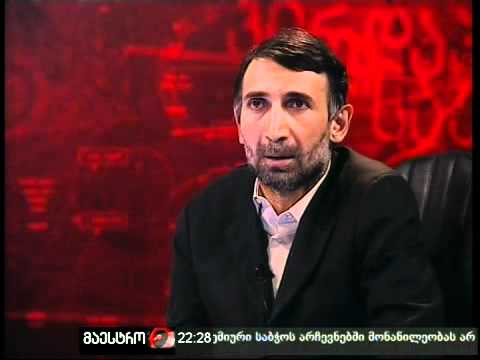 პირდაპირი საუბარი (27/09/10) ნაწილი 3