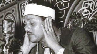 Sheikh Mahmoud Ali Al-Banna | رحمه الله | شيخ محمود علي البنا | Surah Qaf + Surah Ta-ha