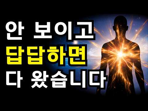 확언을 해도 현실이 그대로인 진짜 이유 | 나폴레온 힐이 숨겨둔 부의 비밀
