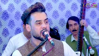 Anil Bakhsh New Pashto Song 2023 HD Haji Sab Sadiq Khana انیل بخش نیوی پشتو سونگ