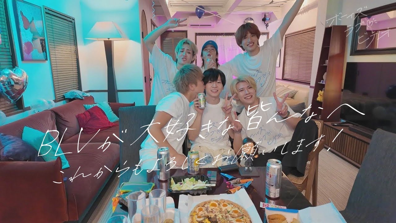 ボーイズラブビデオ1周年