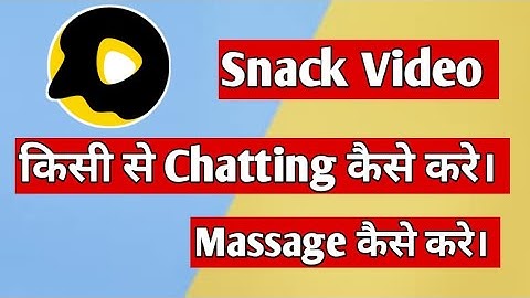 Snack video par Chat kaise kare | snack video par kisi ko massage kaise kare | snack video inbox
