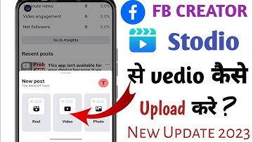 Facebook creator studio se video kaise upload kare || Fb par vedio upload karne ka trika