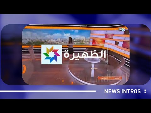 2M Morocco News Intros History