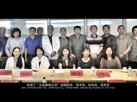Film about 9th