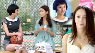 灰姑娘穿上禮服太美啦，徹底征服了情敵，和她成為了無話不談的好友。【戀戀不忘 Loving,Never Forgetting EP19 4】