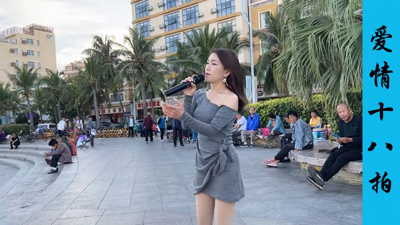 贵州小蓉儿  新《爱情十八拍》“每一份愛情裡，都有一個默默守候的人，直到永遠！——郭文義”