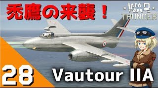 [War Thunder] ウォーサンダー実況 #28 S.O.4050 Vautour IIA
