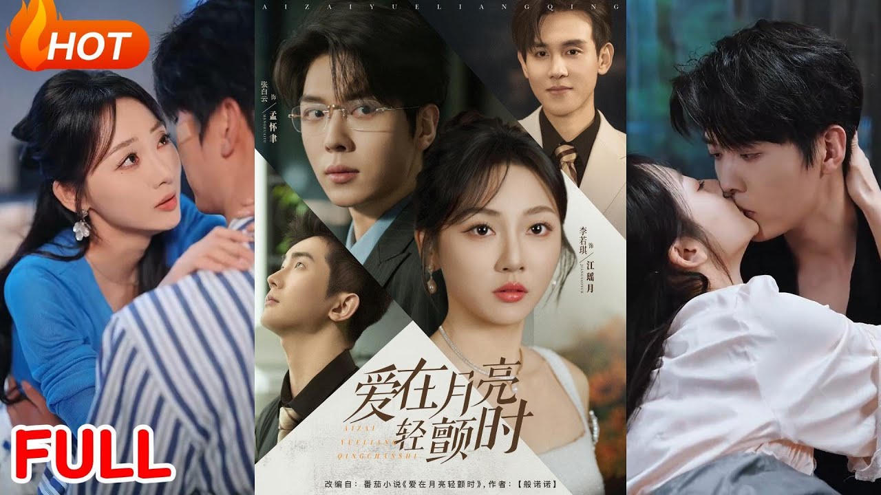 第023、024期- 人間魚詩生活誌/ 人間魚詩社, image size:1280x720