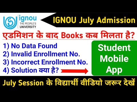 IGNOU New Students Account Not Login Problem, Data Not Found Solution? | IGNOU Student Mobile App