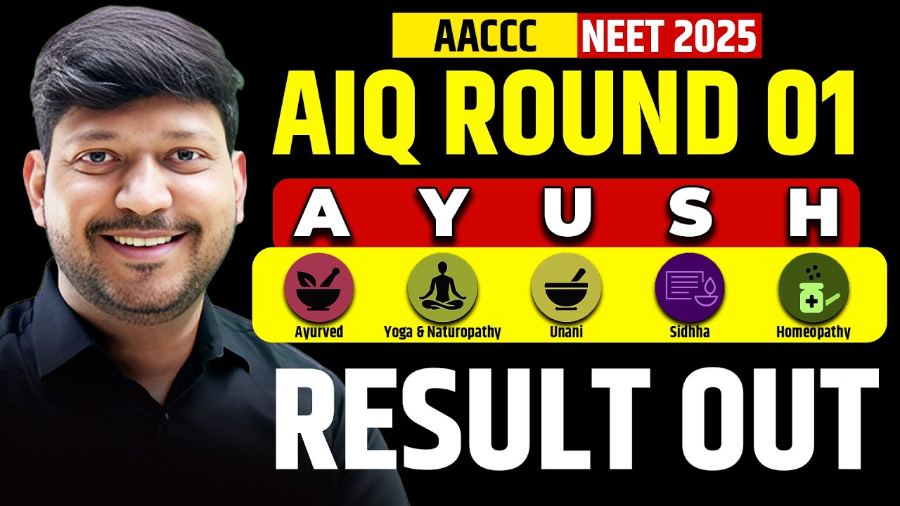 NEET 2025 AIQ AYUSH Round 1 Result OUT 📢 | College Wise & Category Wise ...