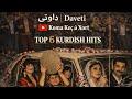 Davetî داوتی Official Music Video 2026 Koma Keç û Xort Davetî داوتی Official Music Video 2026 Koma Keç û Xort