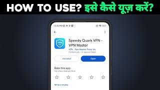 Speedy Quark VPN app kaise use kare | Review | best vpn for Capcute | Android | BGMI | Netflix