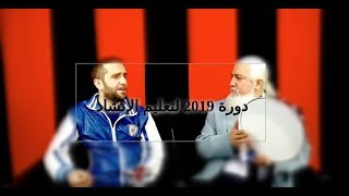 أجمل صوت إنشادي على اليوتيوب -  لقاء حصري مع المنشد الدمشقي وليد دكاك - صاحب الصوت العذب