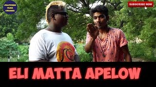 Gana Apelow Eli Mattai Songs
