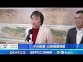 中國資安問題