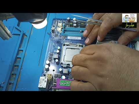 تصليح سوكيت بروسيسور الكمبيوتر       