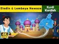 Eledn  lembeya newaze  aladdin and the magic lamp in kurdi  rokn akurd  kurdish fairy tales