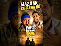 Mazaak #fathersday