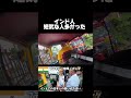 ブチギレインド人#旅行 #インド#海外