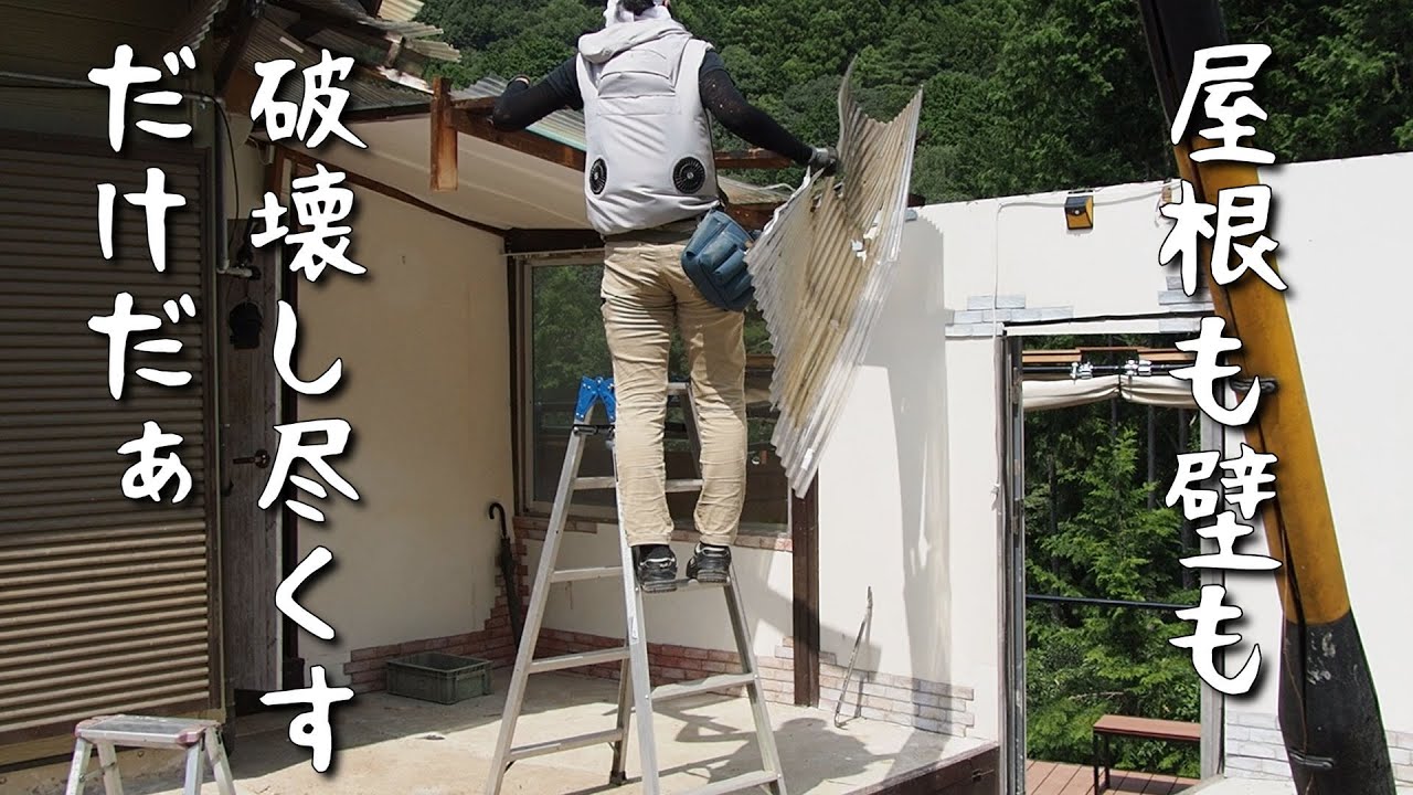 40-something unemployed divorced man buys a house #123] A man