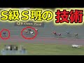 辛口競輪ファンが100点と認めたレース