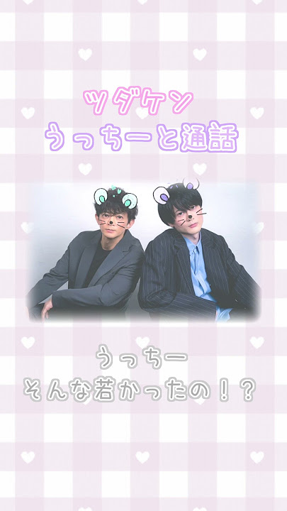 Download lagu めっちゃ仲良い内山昂輝×津田健次郎 #声優#切り抜き#面白い#内山昂輝#津田健次郎