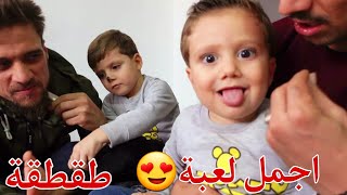 لعبة الأوامر !! بس علي زعل من مهدي😢