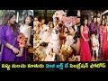 Manchu Vishnu's daughter Ayra Vidya birthday bash moments