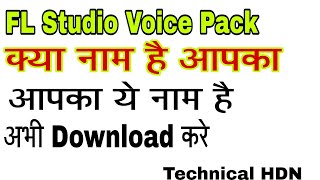 kya Naam Hai Apka Voice Pack 2020 | New FL Studio Voice Packs | TECHNICAL HDN | best packs flp 2020 screenshot 4