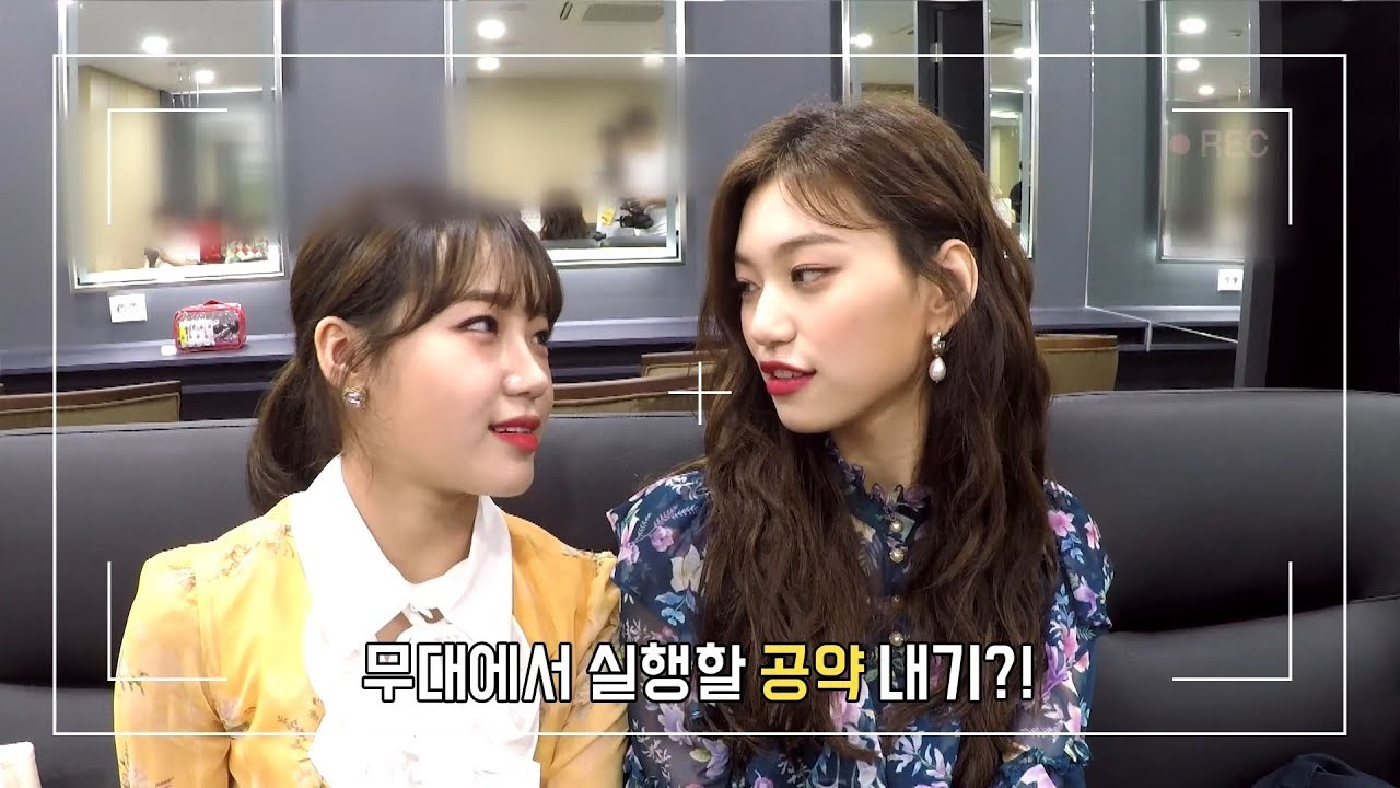 2018 Liiv(리브) 콘서트 MC 도연&유정 셀프카메라