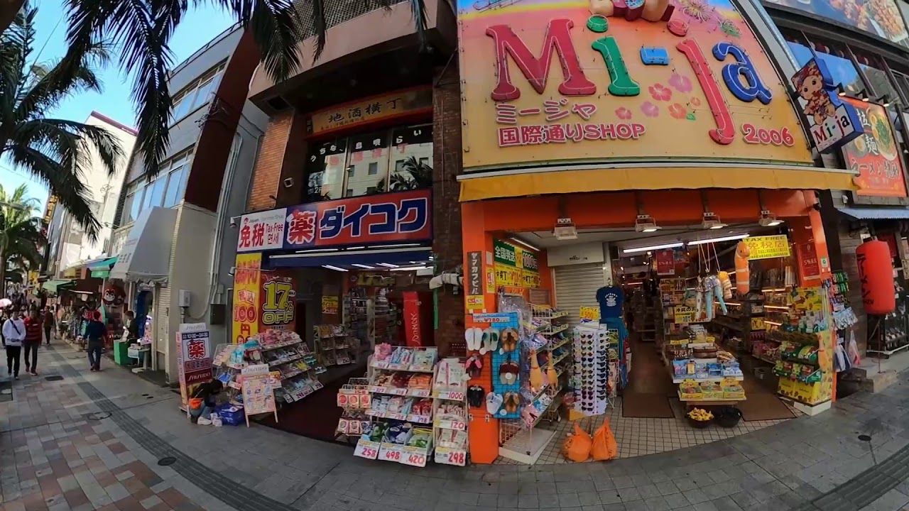 Okinawa Shopping Street in the morning