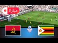 زيمبابوي ضد أنغولا محاكاة كأس الأمم 2025 أسلوب لعب واقعي في EFootball PES 21 