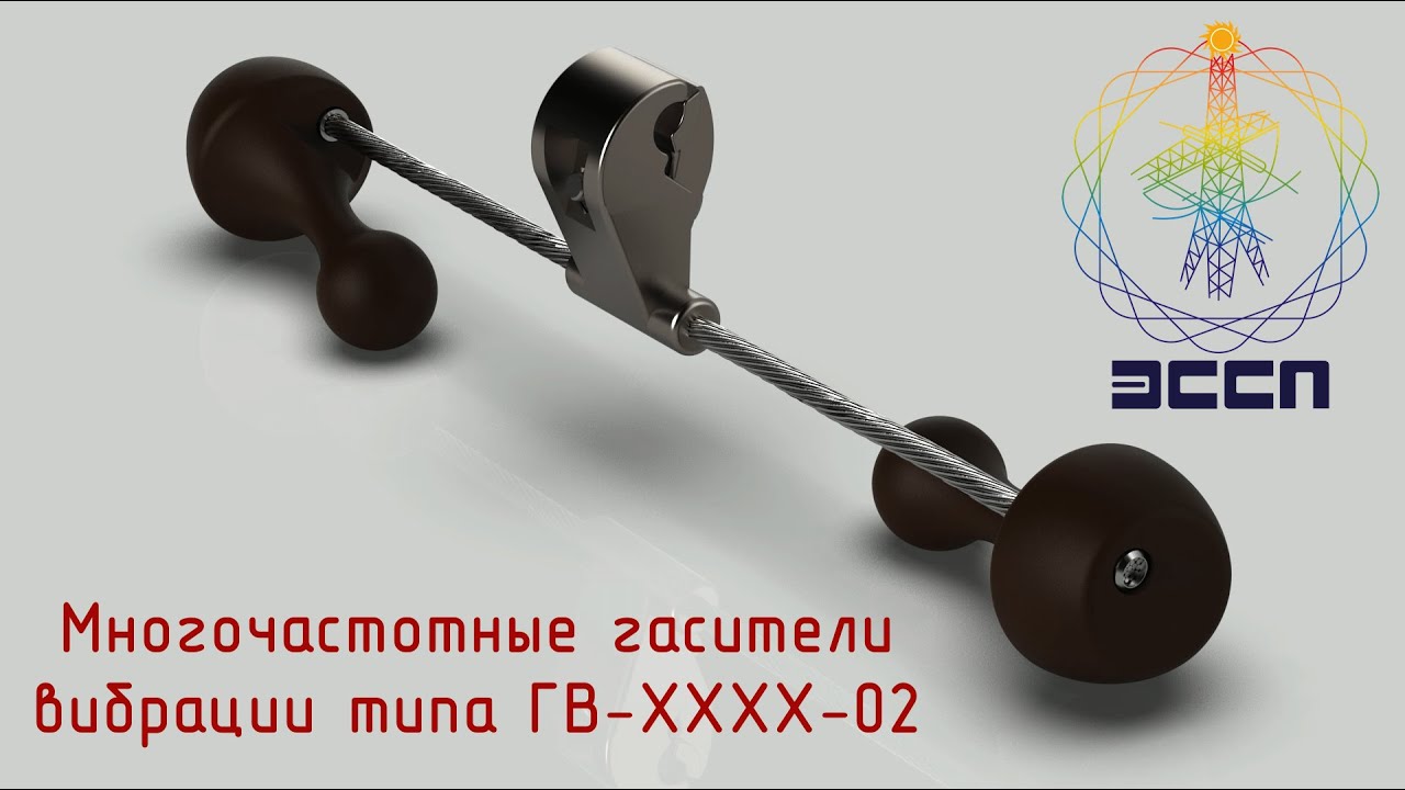Гаситель вибрации нива