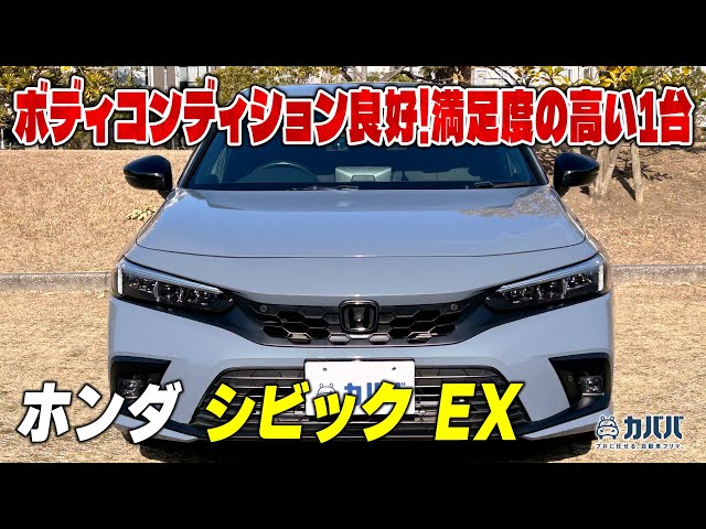 非売品 ホンダ　シビック　ジグソーパズル　未開封　HONDA　CIVIC 公式】CIVIC ジグソーパズル(`・ω・´)│Honda Cars 吉田