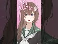 推し変なんて許さない!ちょっと歌ってみた! #shorts #Vtuber