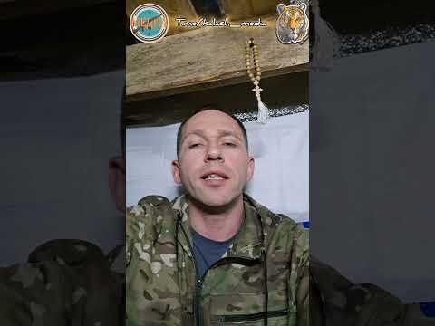 За всё придётся платить #украина #элита #новости #политика #война #видео #позывноймедиа #83бригада