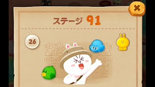LINE バブル2 STAGE 91 黄金コニー ×1.5 Golden Cony LINE BUBBLE 2