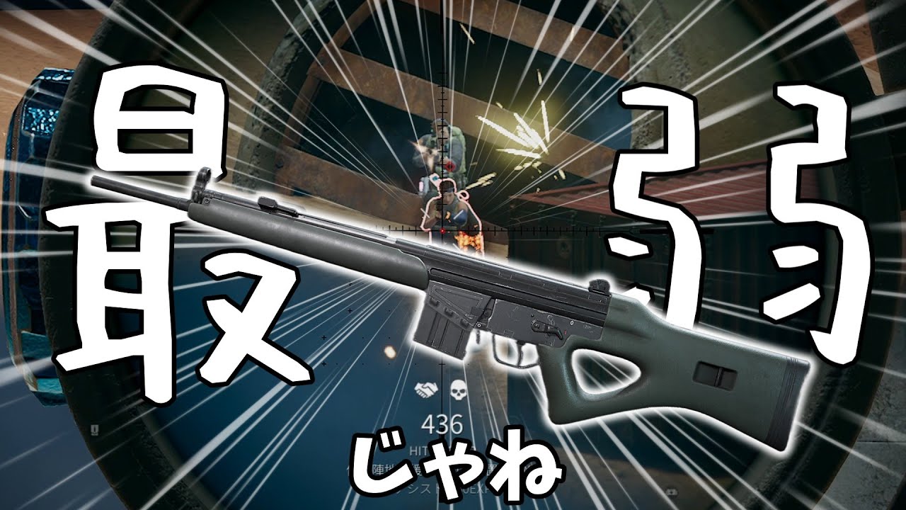 【DeltaForce】産業廃棄物とまで揶揄されたSR9は強いのか？