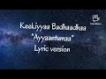 New Oromo music: Ayyaantummaa-Keekiyyaa Badhaadhaa lyric video Mp3 Song
