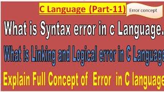What is syntax error in c language||Linking error in c language||run time and logical error by akash
