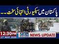 Security High Alert in Pakistan | 12:30 PM News Update | 27 May 2026 | Samaa TV