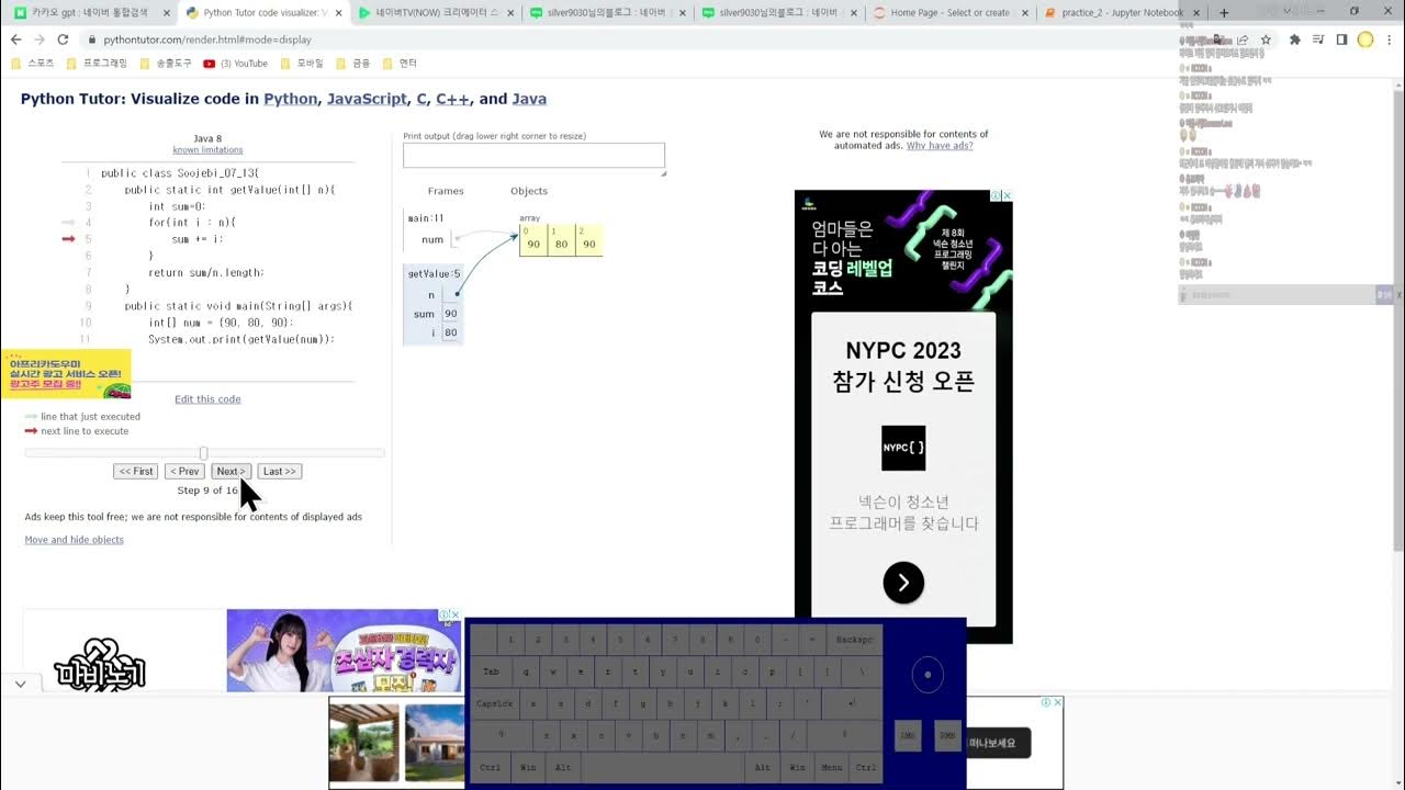 Visualize code Java 07 Q13 - YouTube