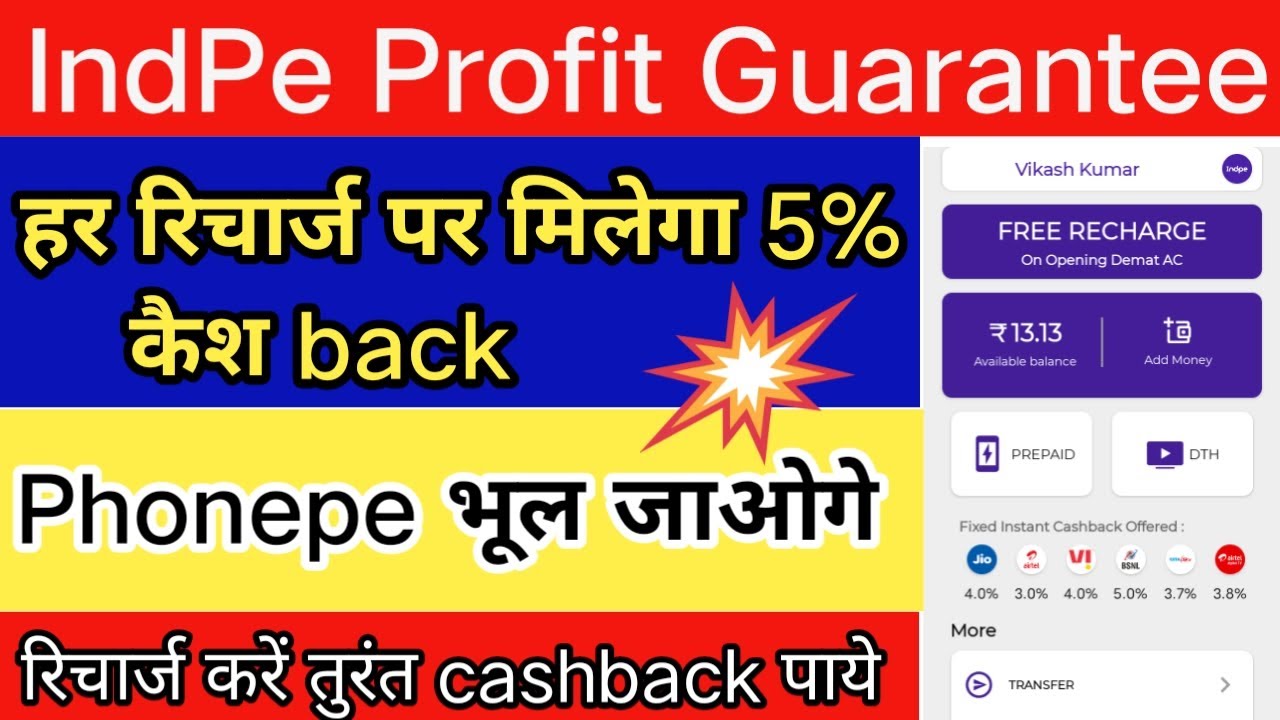 Indpe Account Kaise Banaye | How to Create Indpe Profit Guaranteed Account | Indpe App Account 2022