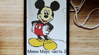 картинка: Плед крючком в технике С2С