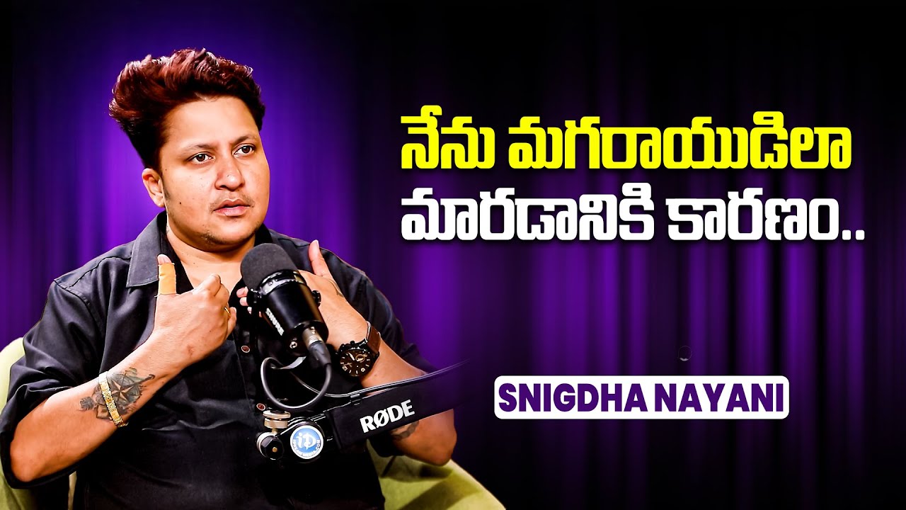 Actress Snigdha Nayani Unfiltered BOLD Interview | Exclusive Podcast | Anchor Shiva | iD VIP