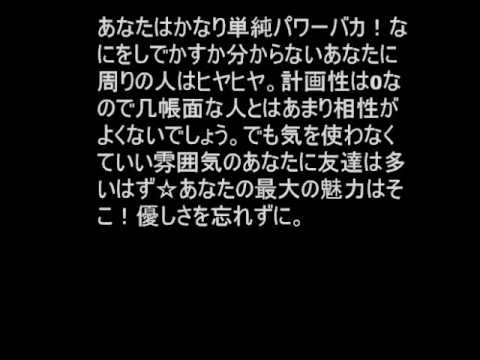 ルフィ占い結果