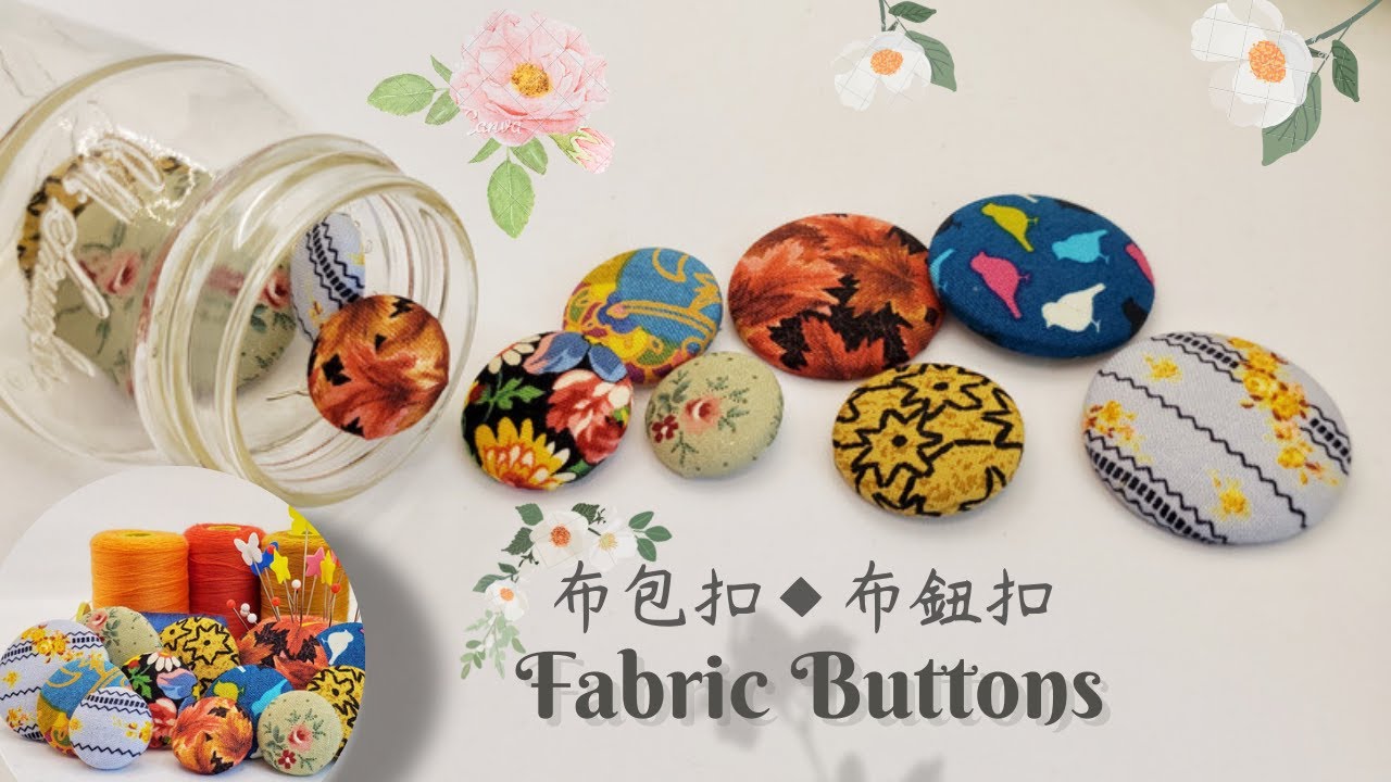 如何做出可愛的布包扣|包扣做法分享|How To Make A Cute Fabric Button - YouTube