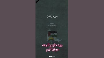 {سيهديهم ويصلح بالهم ويدخلهم الجنه عرفها لهم}روائع تلاوات محمود علي البنا